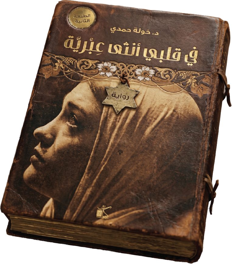 Book logo